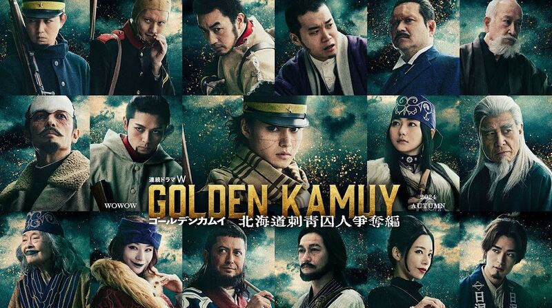 Golden_Kamuy sequel Golden_Kamuy sequel